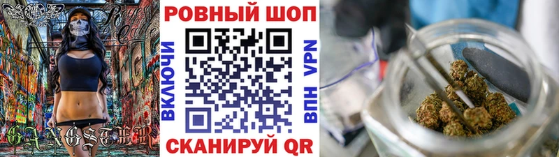 Купить Каннабис  Псилоцибиновые грибы  Гашиш  Героин  Alpha-PVP  Меф мяу мяу  Похвистнево