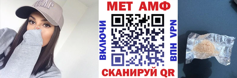 Купить  Похвистнево  Amphetamine 97% 