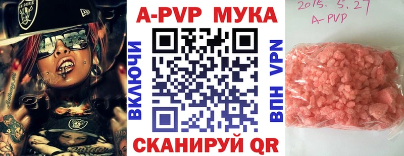 Alfa_PVP Crystall  Купить  Похвистнево 