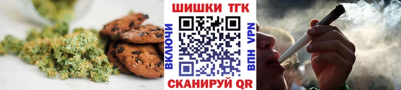 Купить где  Похвистнево  Печенье с ТГК конопля 