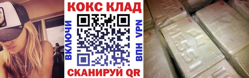 Купить закладки  Похвистнево  COCAIN Columbia 
