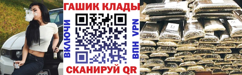Купить где  Похвистнево  Гашиш ice o lator 