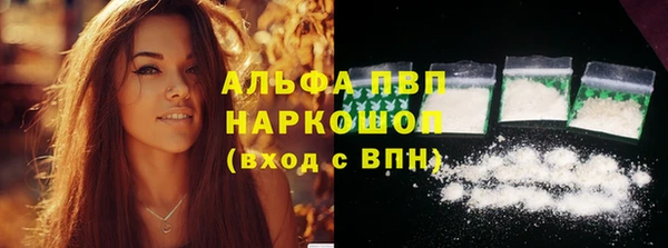 соль курить ск Гусь-Хрустальный