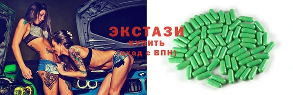 МДМА Гусев