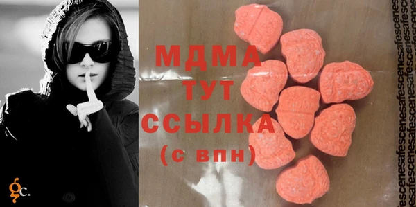 МДМА Дмитровск