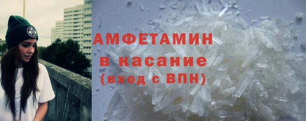 МДМА Гусев
