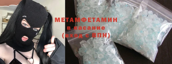 МДМА Дмитровск