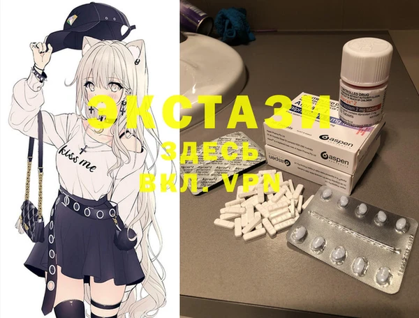 MDMA Premium VHQ Дмитриев