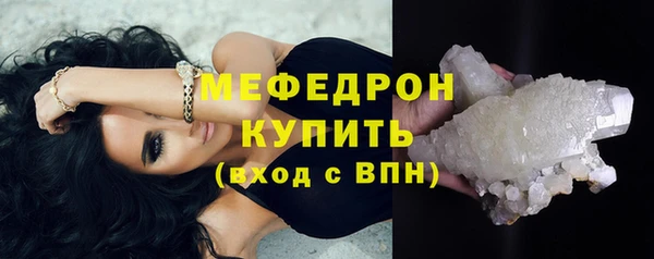 МДМА Дмитровск