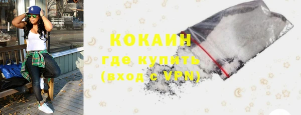 соль курить ск Гусь-Хрустальный