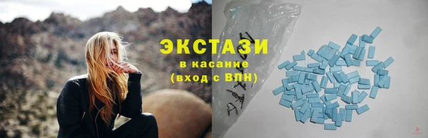 МДМА Дмитровск