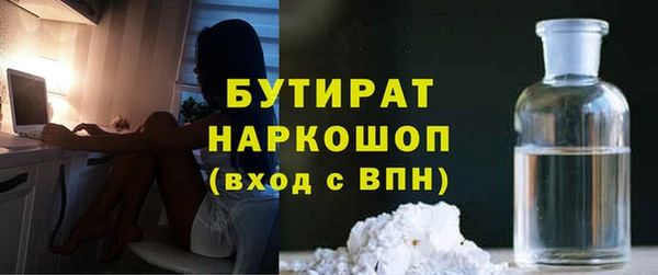 соль ск Дмитров