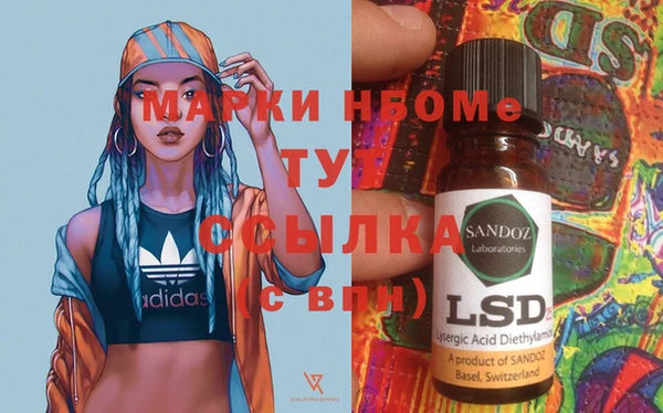 MDMA Premium VHQ Дмитриев