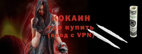 MDMA Premium VHQ Дмитриев
