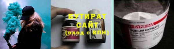 МДМА Дмитровск