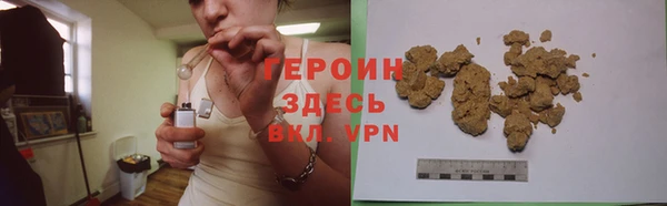 МДМА Гусиноозёрск