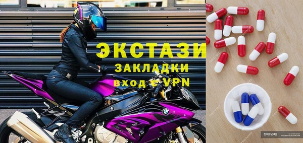 МДМА Дмитровск