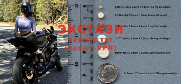 MDMA Premium VHQ Дмитриев