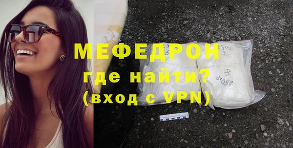 МДМА Дмитровск