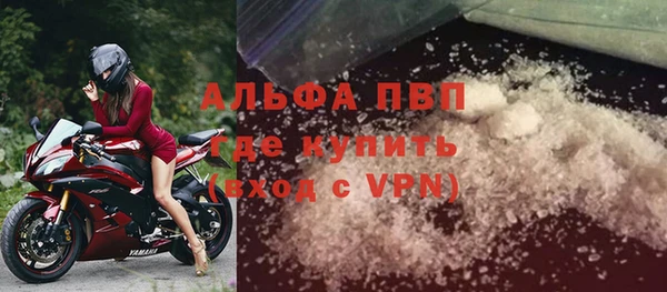 МДМА Дмитровск