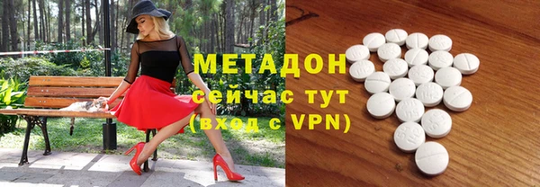 соль ск Дмитров
