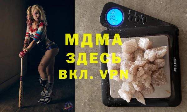 МДМА Гусиноозёрск