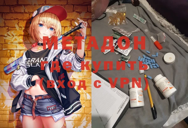MDMA Premium VHQ Дмитриев