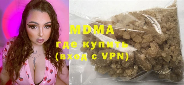 МДМА Дмитровск