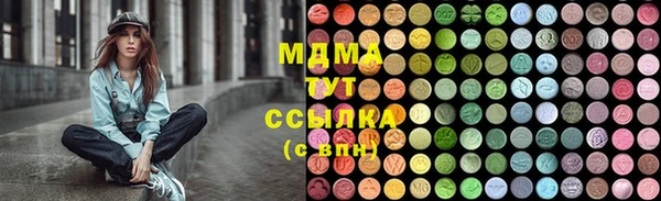 MDMA Premium VHQ Дмитриев