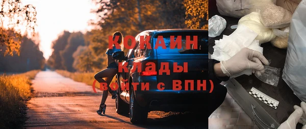 MDMA Premium VHQ Дмитриев
