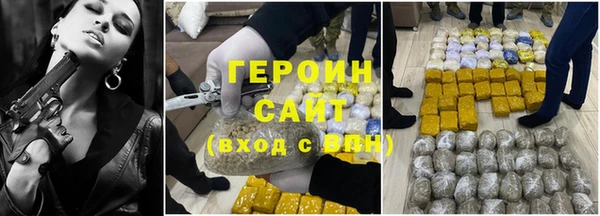 соль ск Дмитров