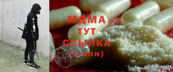 МДМА Дмитровск