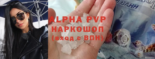 МДМА Гусиноозёрск