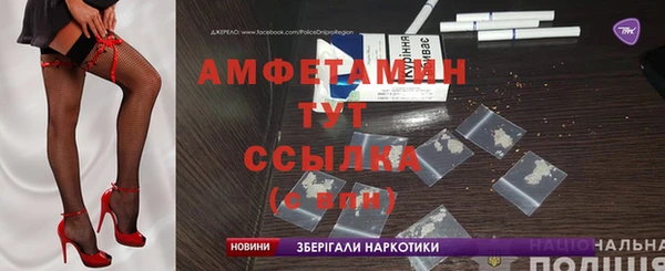 МДМА Гусиноозёрск