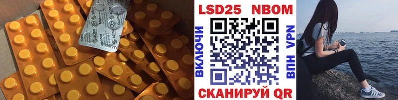 ЛСД экстази ecstasy Купить где Похвистнево
