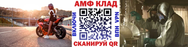 Купить  Похвистнево  Первитин винт 