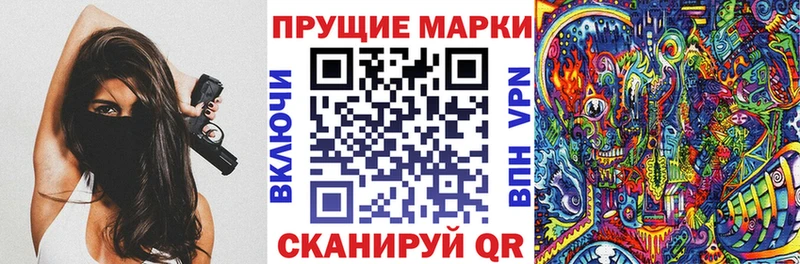 Марки NBOMe 1500мкг  Купить где  Похвистнево 