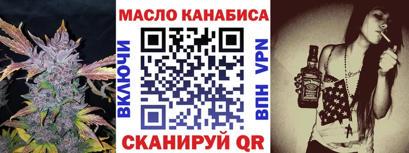 Купить  Похвистнево  ТГК вейп с тгк 