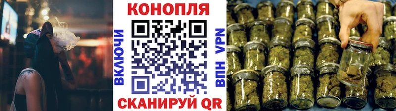 Конопля THC 21%  Купить закладки  Похвистнево 